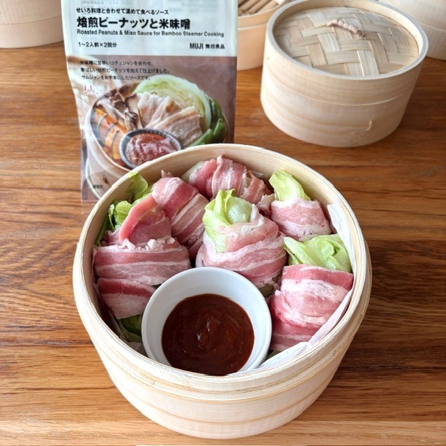 味噌と用意