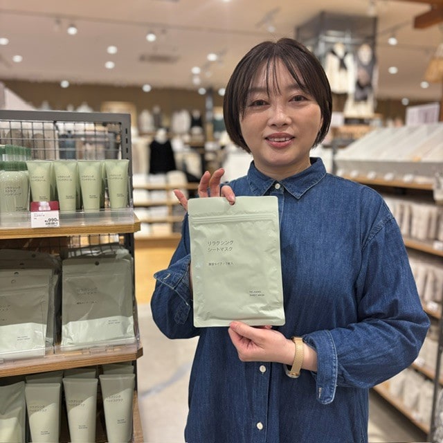 【イオンタウン浜松新橋】スタッフが気になる!新登場の「リラクシングシリーズ」_kMh85T