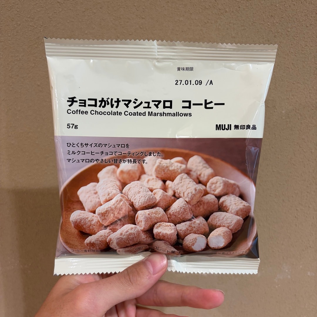 【エキソアレ西神中央】試食会のお知らせ｜チョコがけマシュマロシリーズ_h1Pqi7