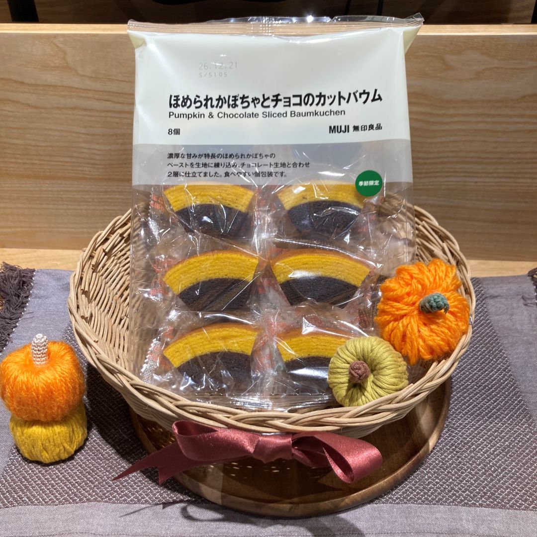 【イオンタウン姶良】おうちで楽しむHALLOWEEN！！_1mkb9L