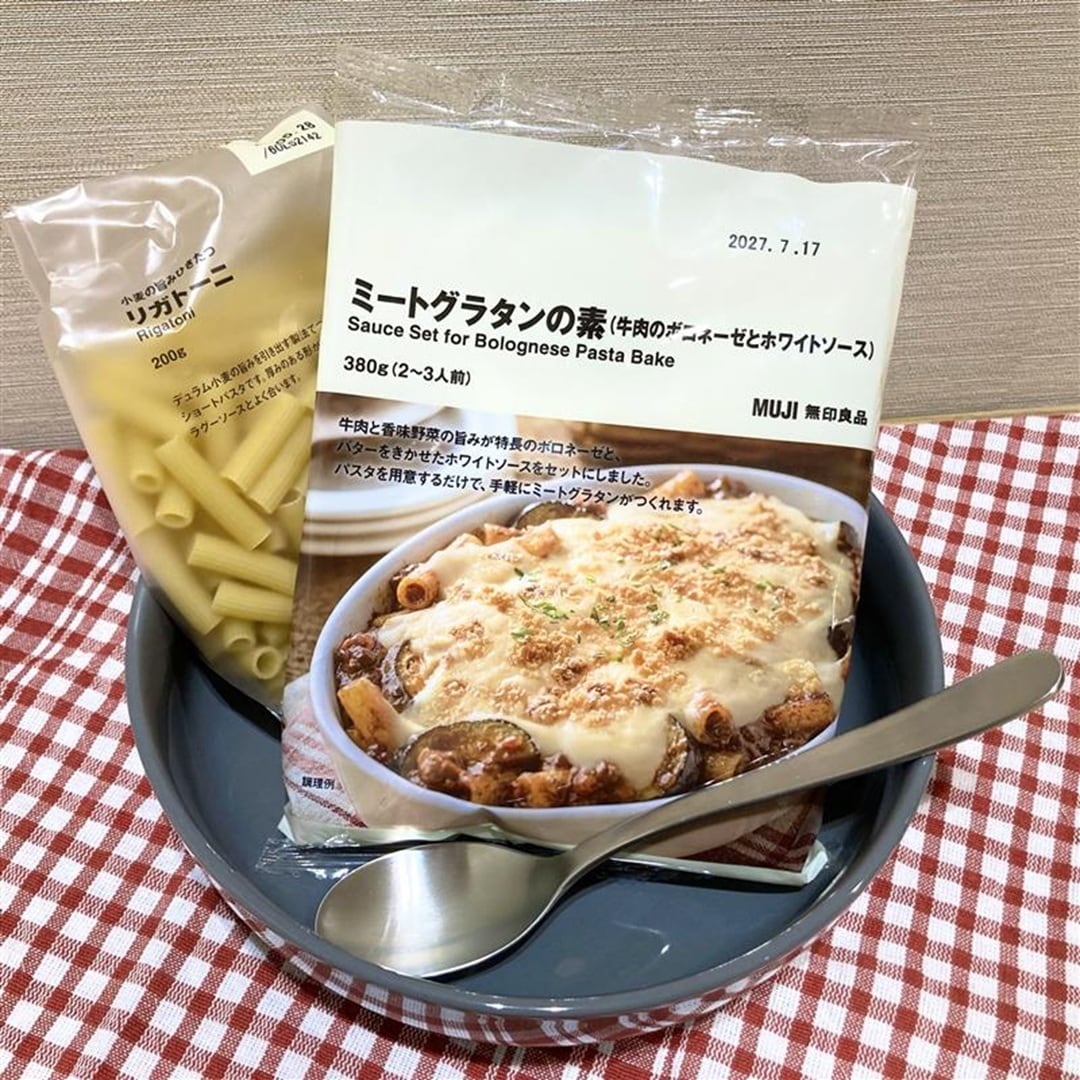 【エキソアレ西神中央】｜グラタン・スープパスタの素    _tId5RB