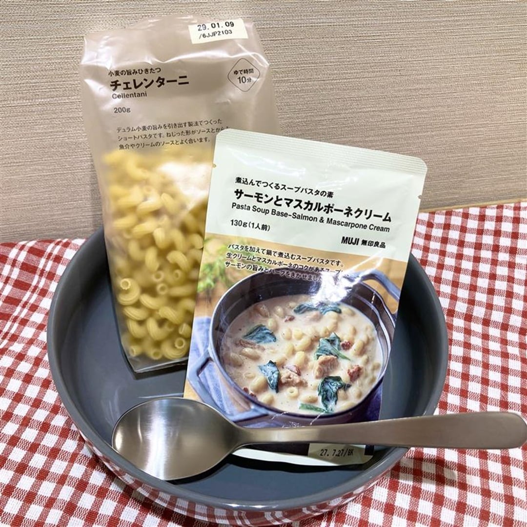 【エキソアレ西神中央】｜グラタン・スープパスタの素    _Pqi0RO