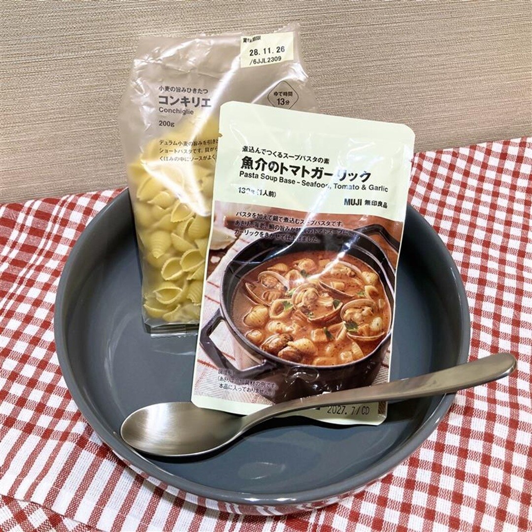 【エキソアレ西神中央】｜グラタン・スープパスタの素    _E0mXZV