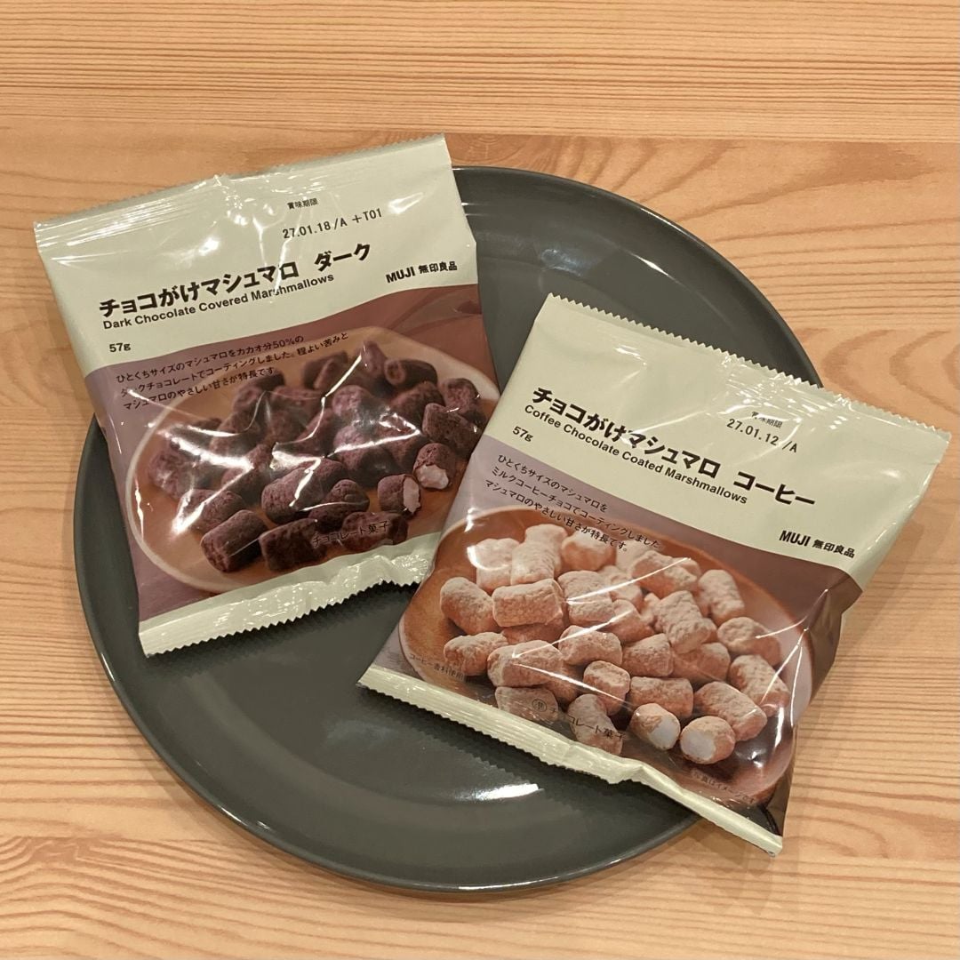 【イオンモール佐野新都市】季節限定チョコレートのご紹介_9j9nHd