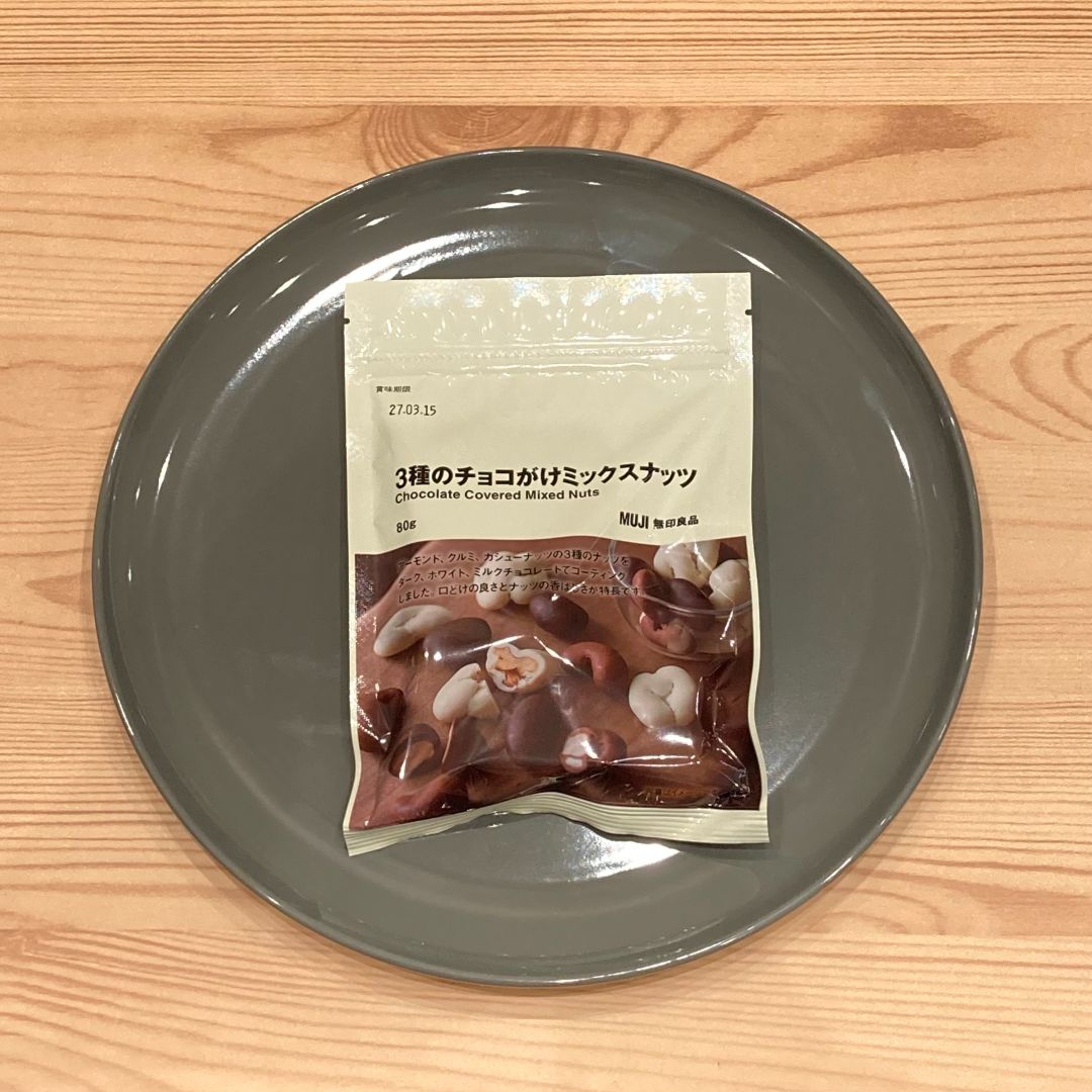 【イオンモール佐野新都市】季節限定  チョコレートのご紹介_1yVySI