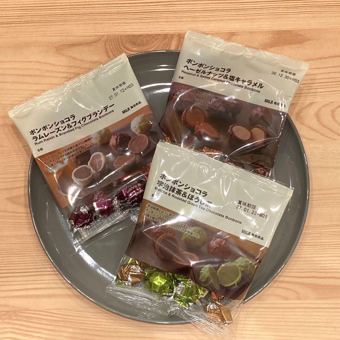 【イオンモール佐野新都市】季節限定  チョコレートのご紹介_5NyUIj