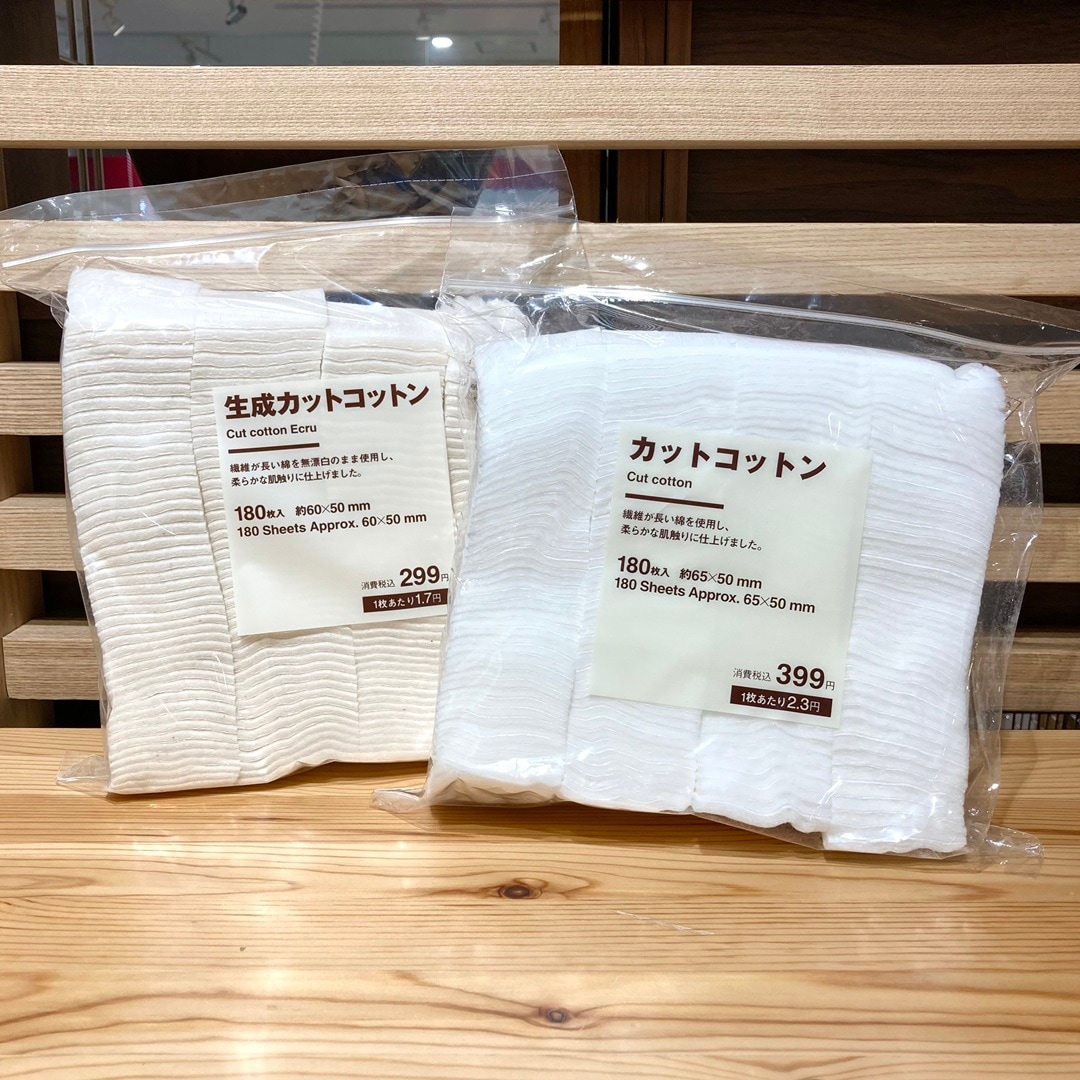 【ザ・モール仙台長町】毎日の「使う」を、まとめて準備。_0g8NPk