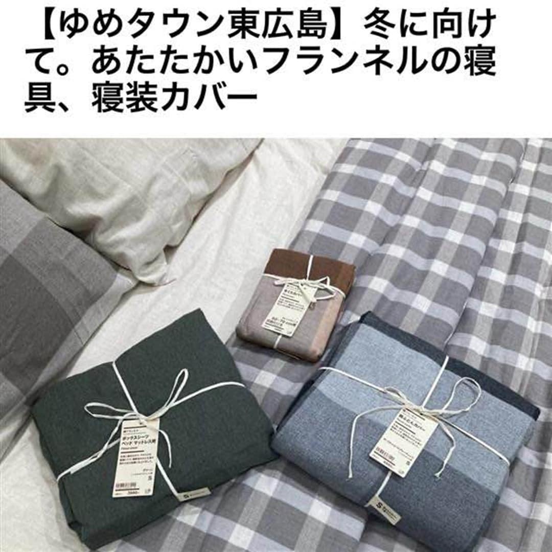 【ゆめタウン東広島】この機会に使うしかないMUJIアプリ！_7N5dPw