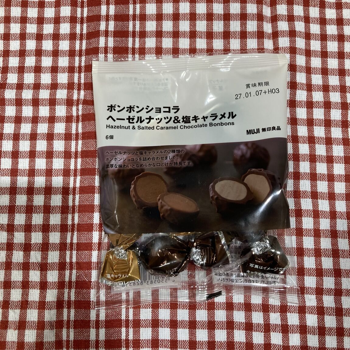 【須磨パティオ】「ボンボンショコラ」のご紹介_KhMp4m