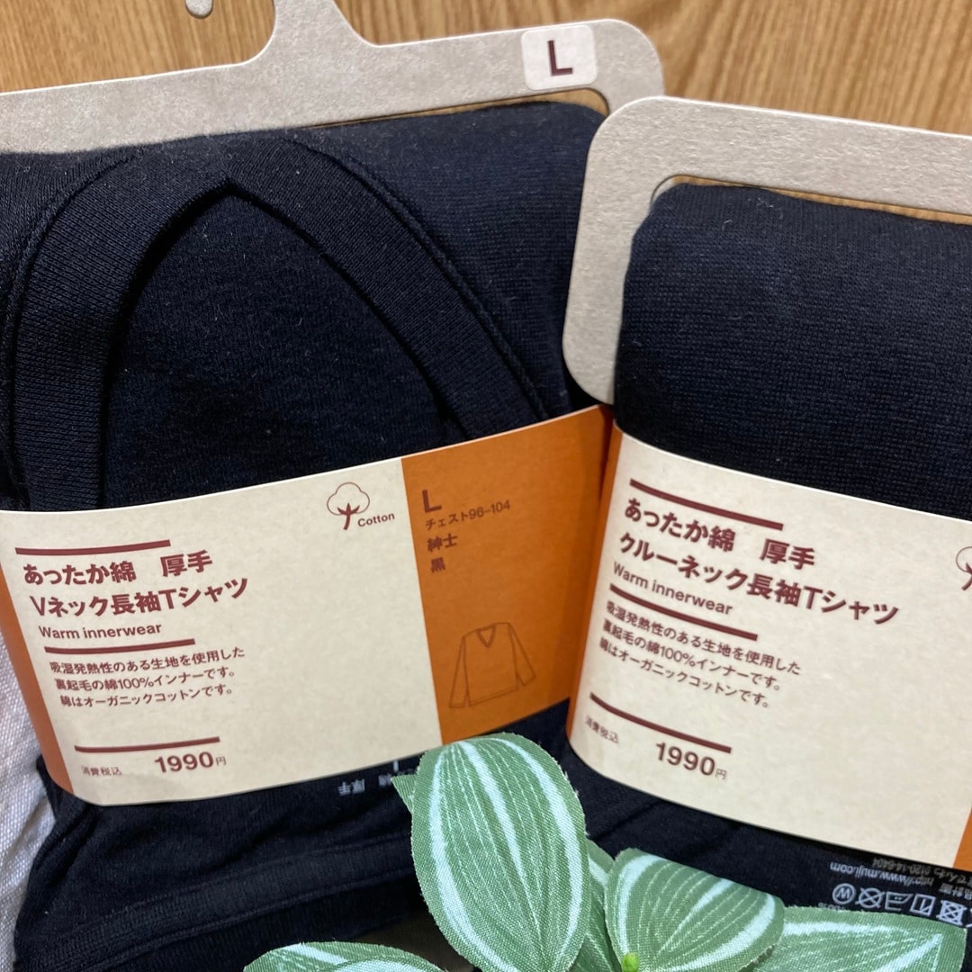 【テラスウォーク一宮】肌の一番近くで温めます_i3LiO4