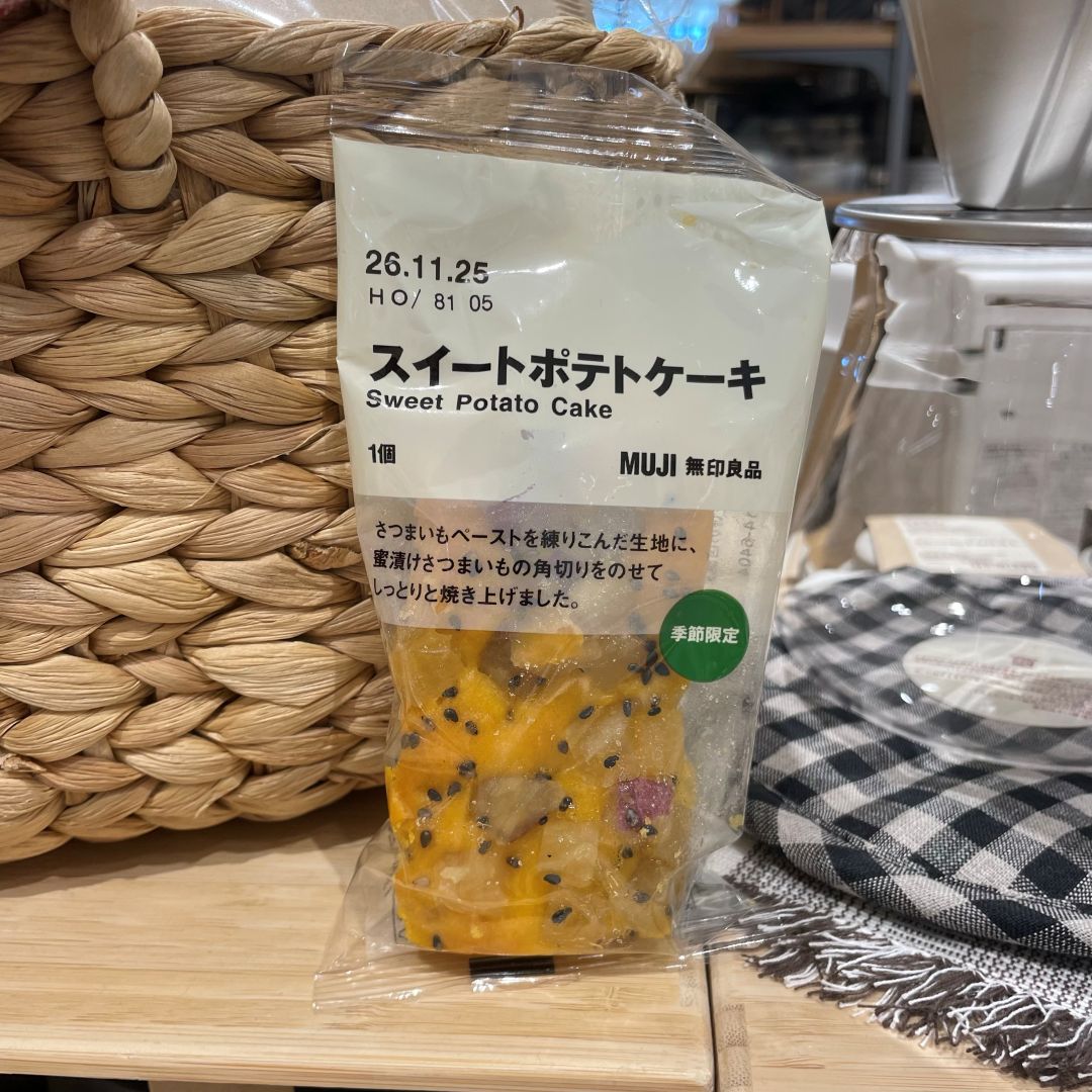 【かんらショッピングパーク】10月17日（土）試食会のお知らせ。_A2MX6B