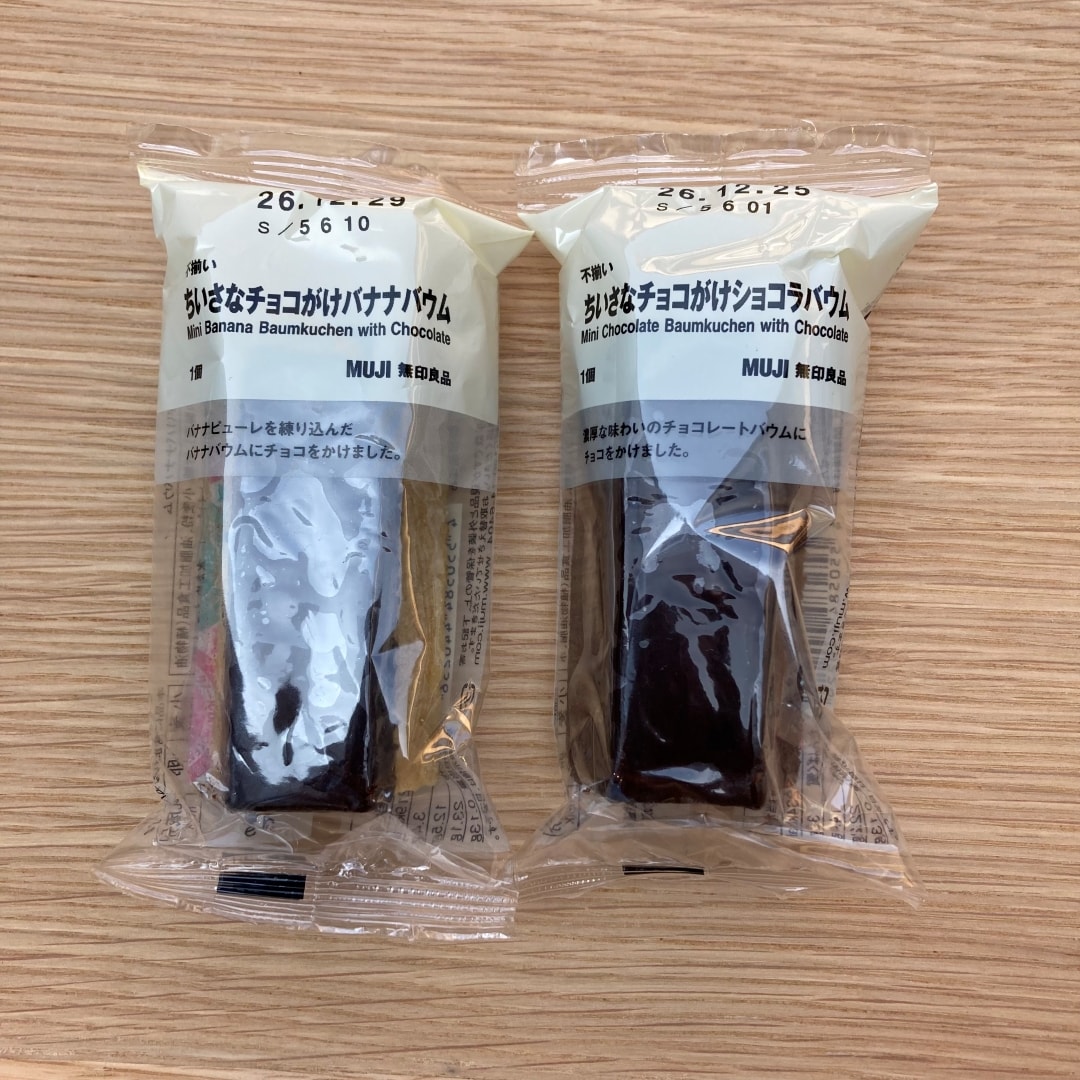 【唐津】 新商品のチョコレートが入荷しています！_50prJ9