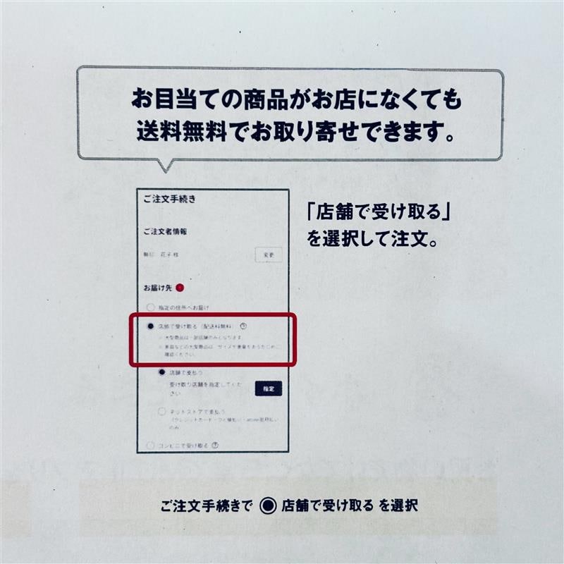 【ミウィ橋本】MUJIアプリってどうお得なの？_VW761v