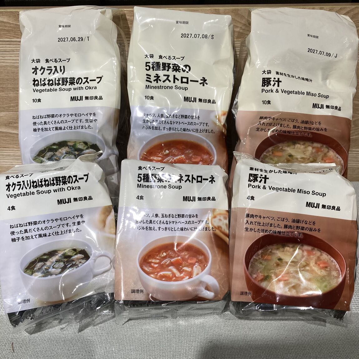 【宝塚阪急】無印良品週間まで残り１日！_N66TR0