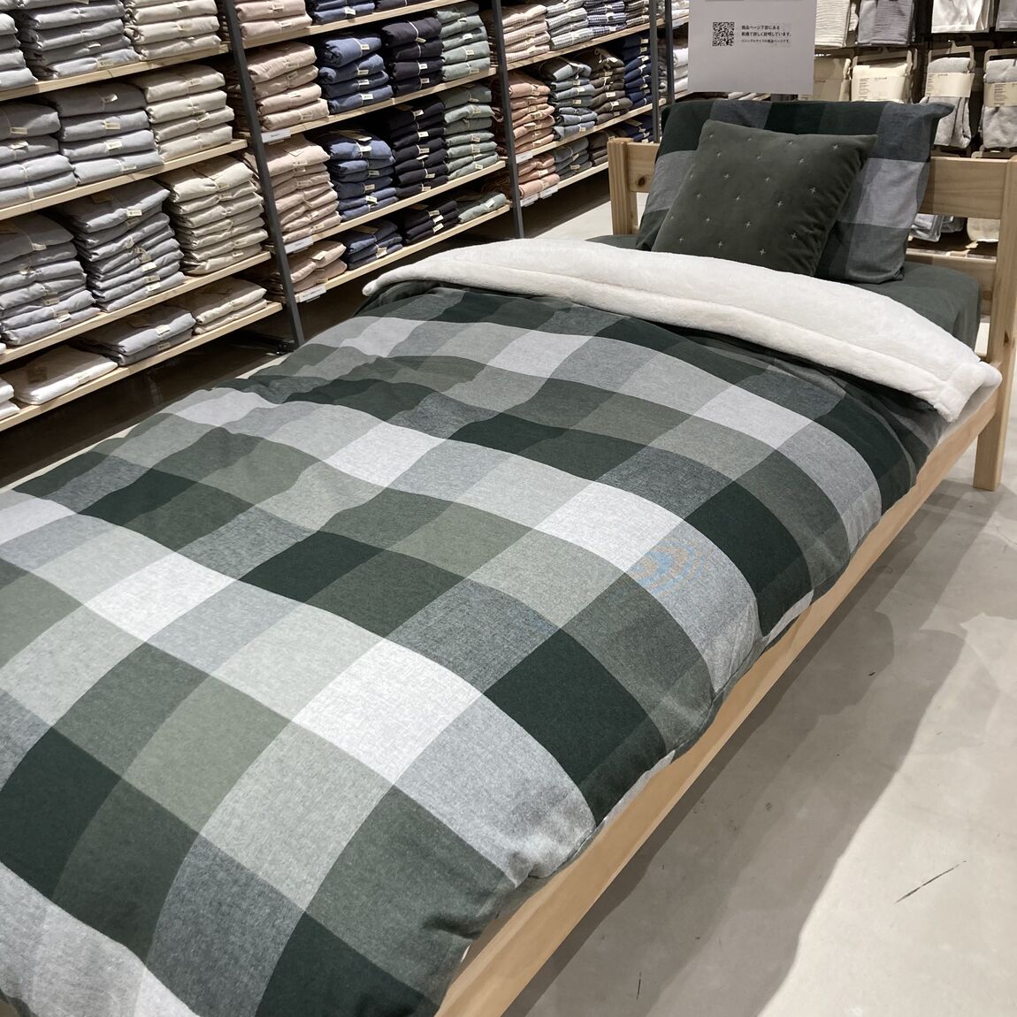 【魚津】寝室の冬仕度。チェック柄で彩る、あったか綿フランネル寝具_z9In5J