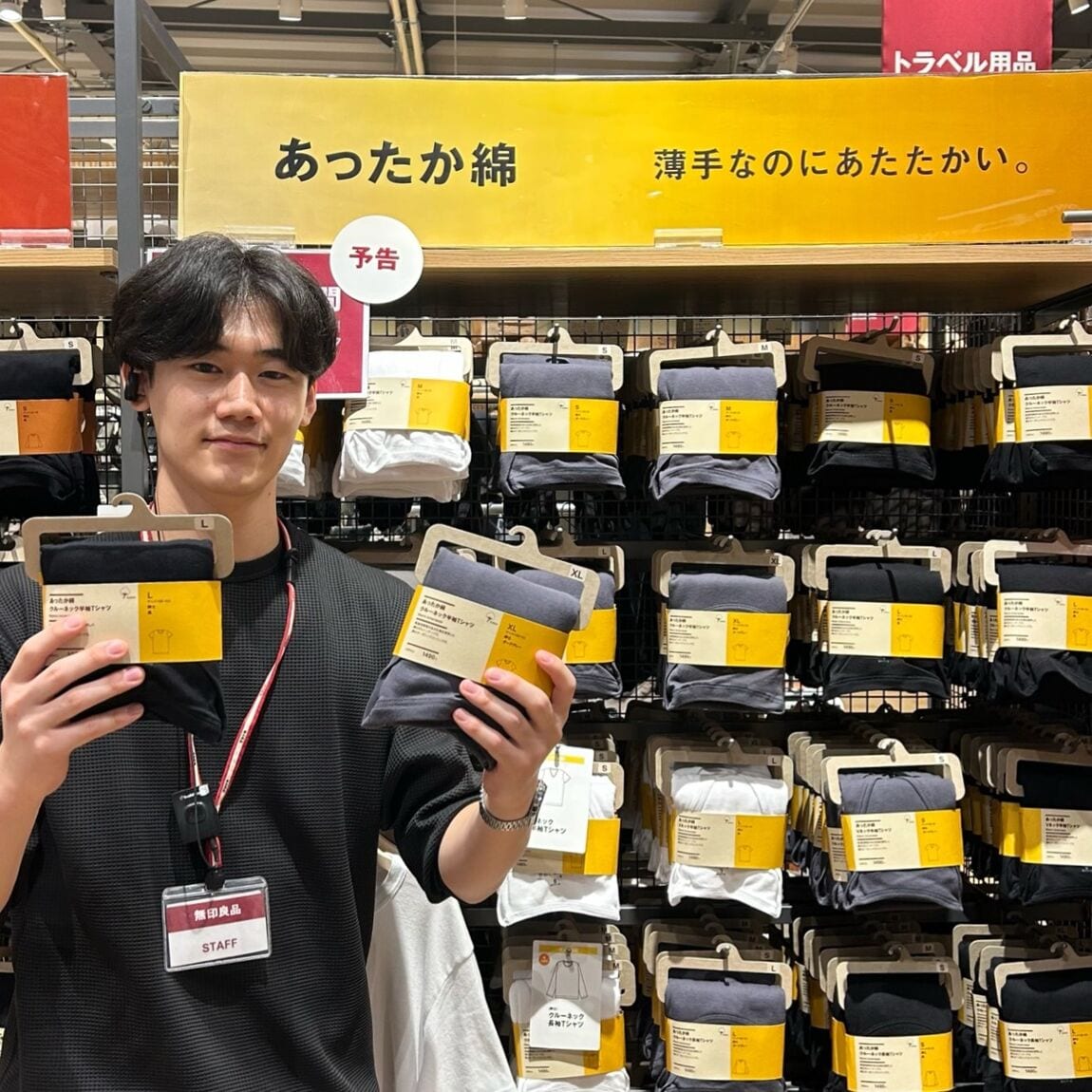 【青木島ショッピングパーク】無印良品週間が始まりました。_4KcB6M