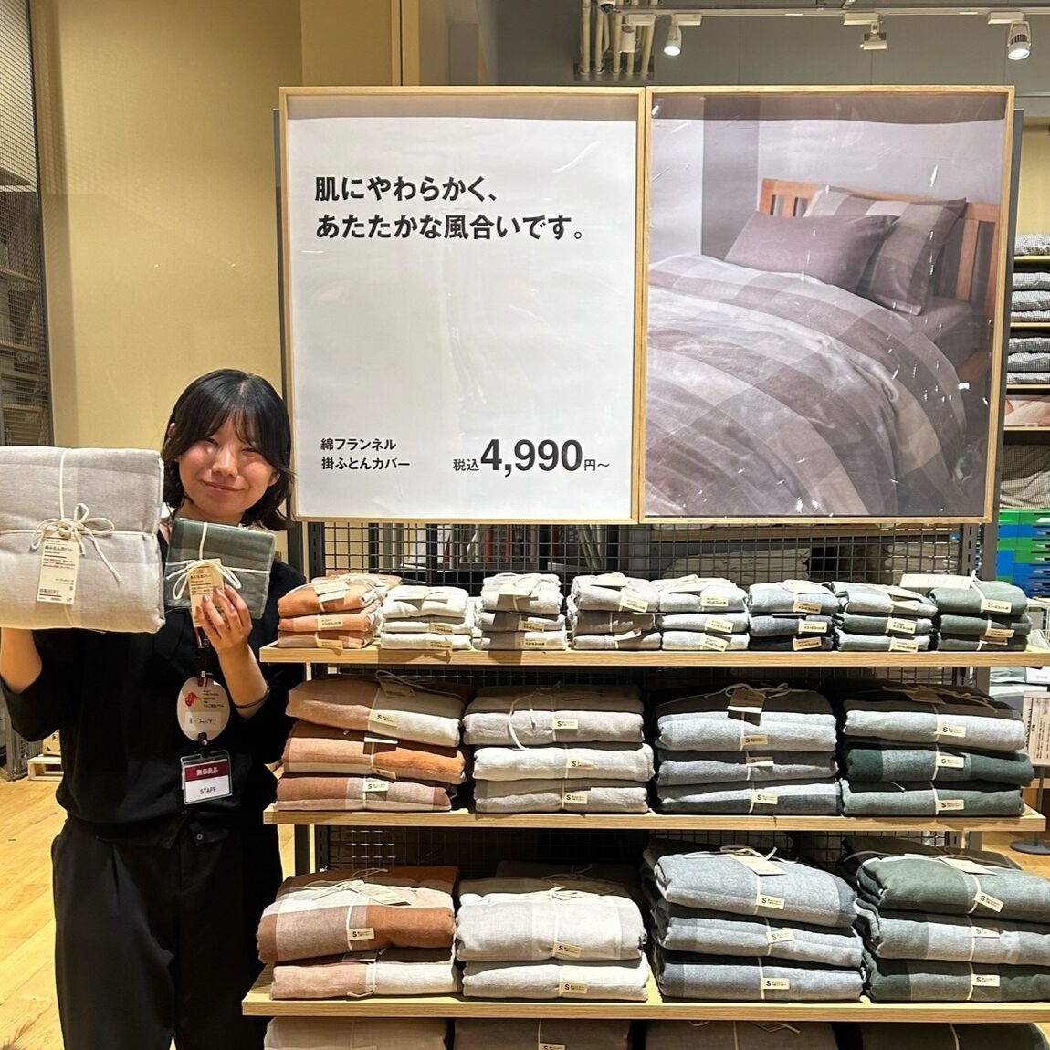 【青木島ショッピングパーク】無印良品週間が始まりました。_IC0IvN