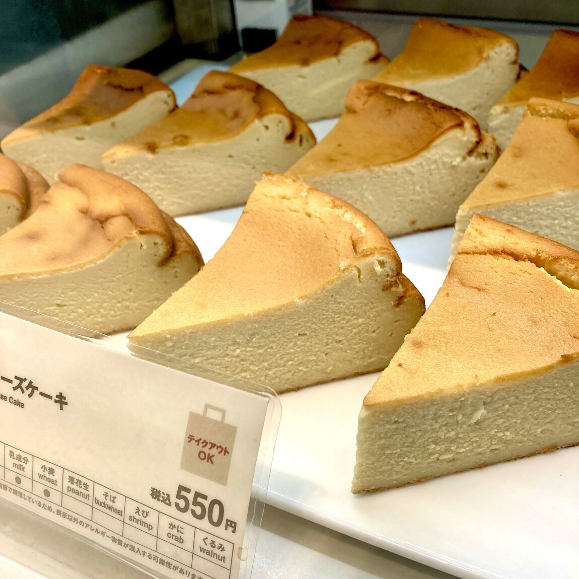【Cafe＆MealMUJ神戸BAL】こだわり紹介「本和香糖のチーズケーキ」その１_CLt7XW