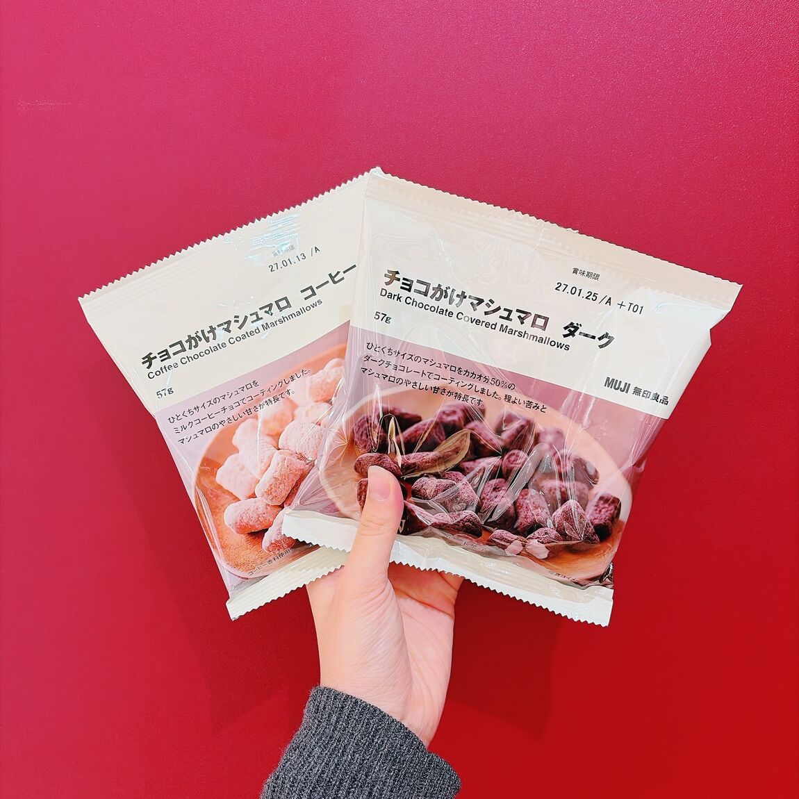 【無印良品500アトレヴィ三鷹】駅ナカでサッと美味しいチョコ_k6DYnc