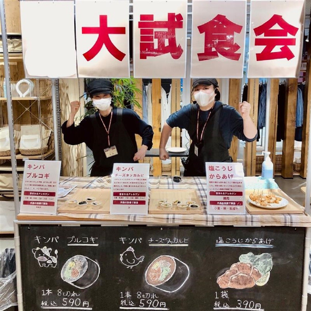 大試食会のイメージ画像