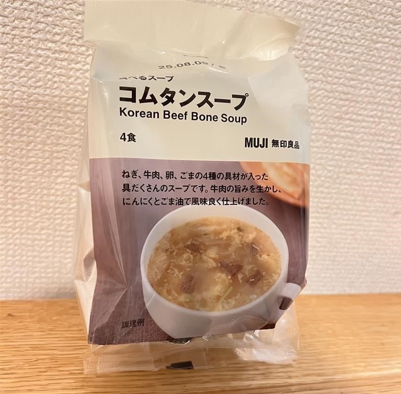 コムタンスープ
