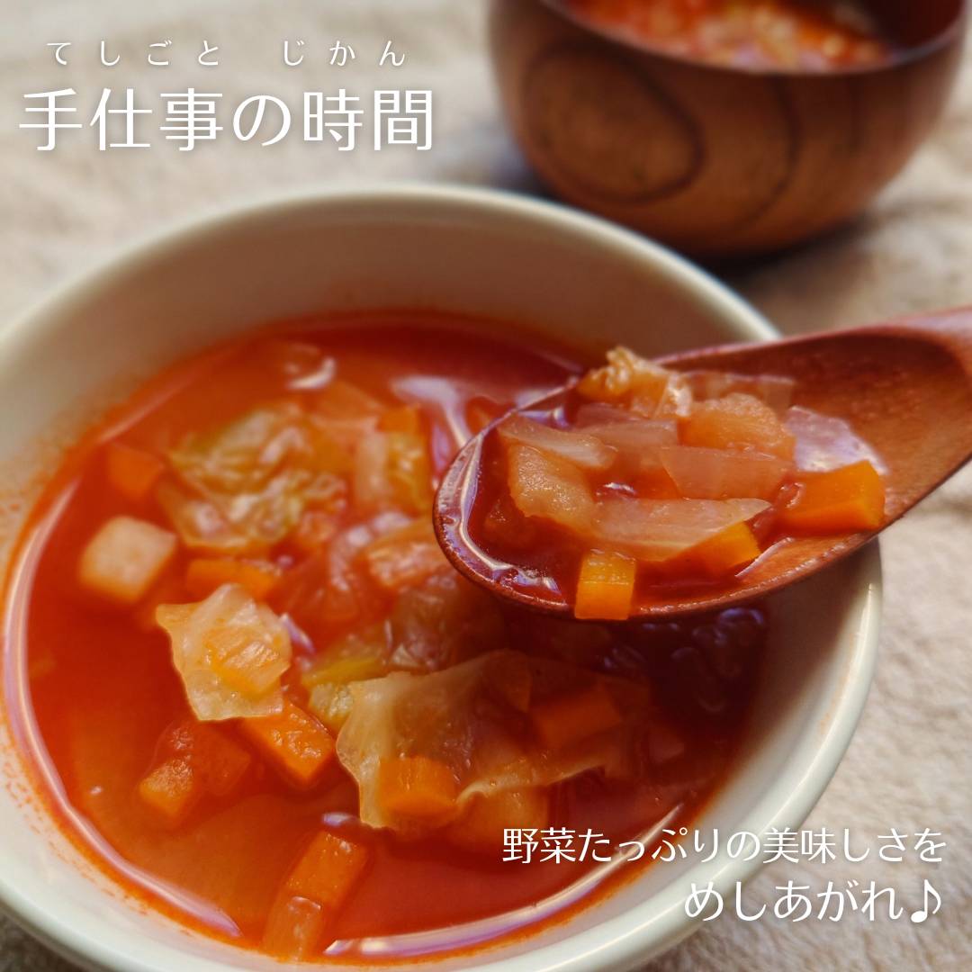 teshigoto