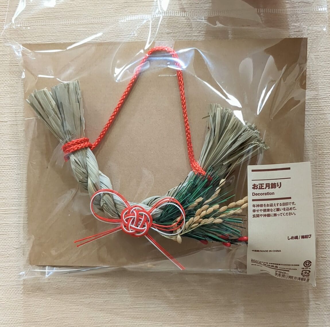 ltuitui
