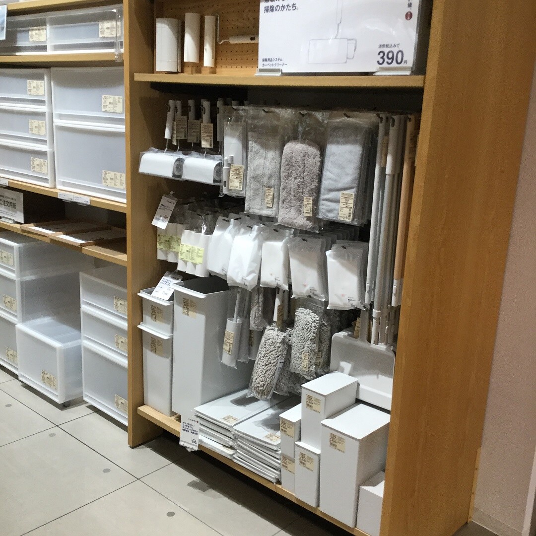 掃除用品