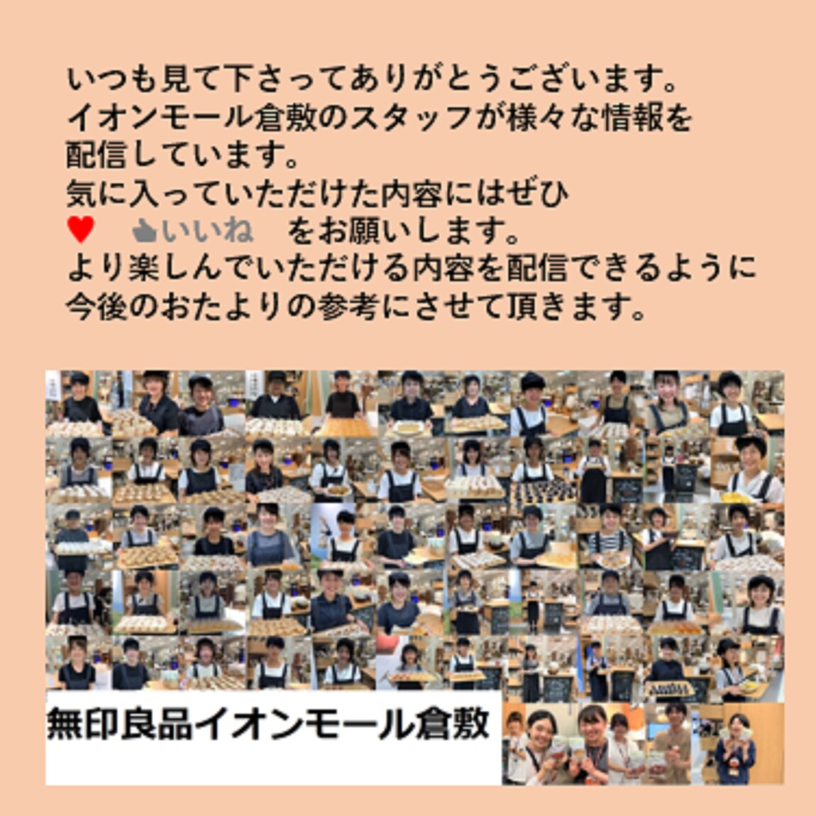 フジワラ