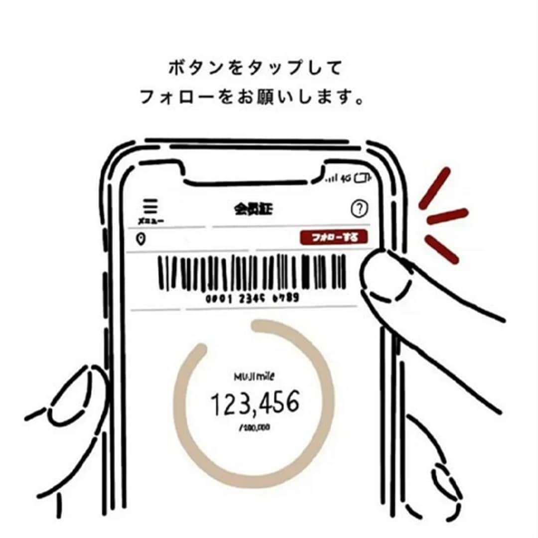 フォロー