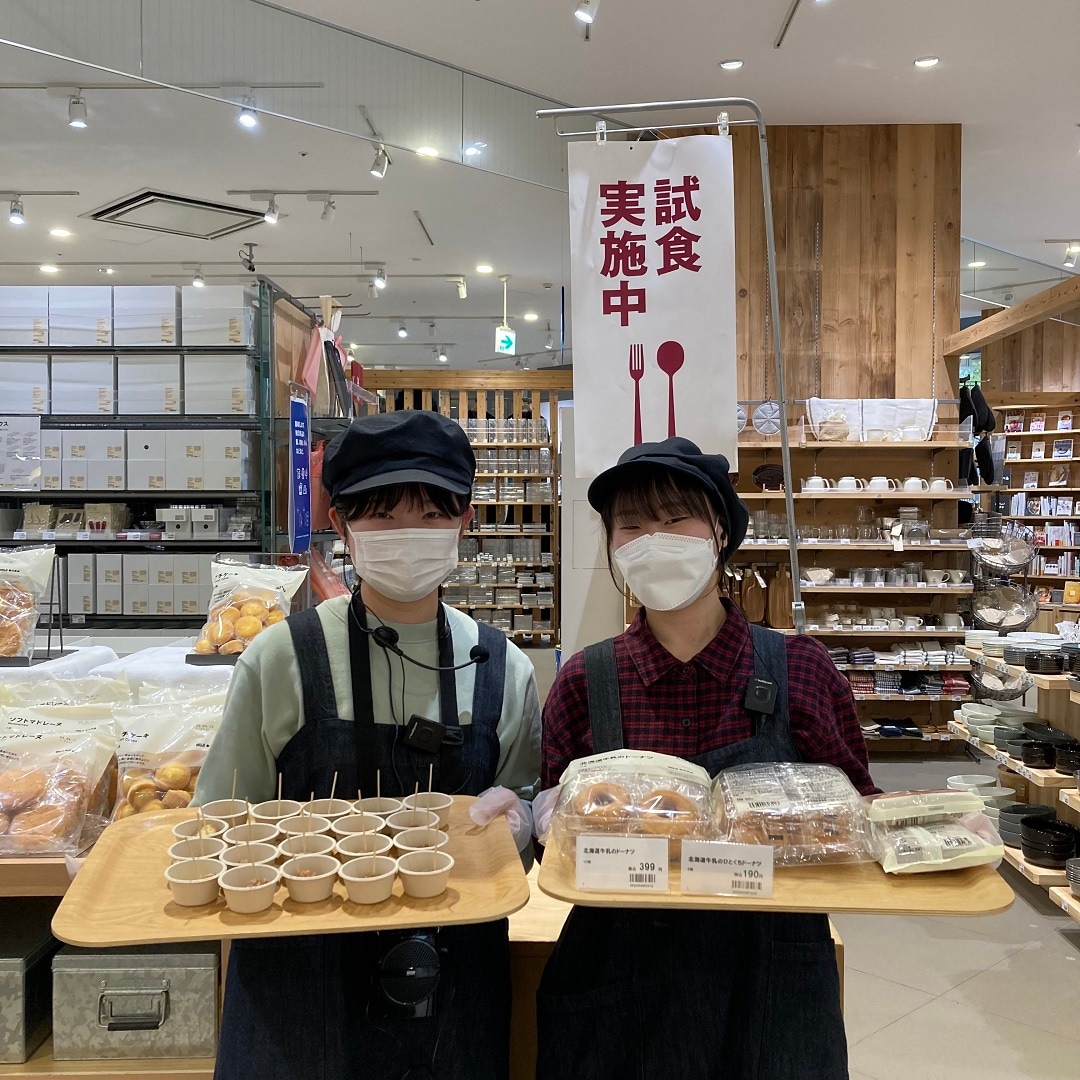 【アリオ倉敷】試食のお知らせ