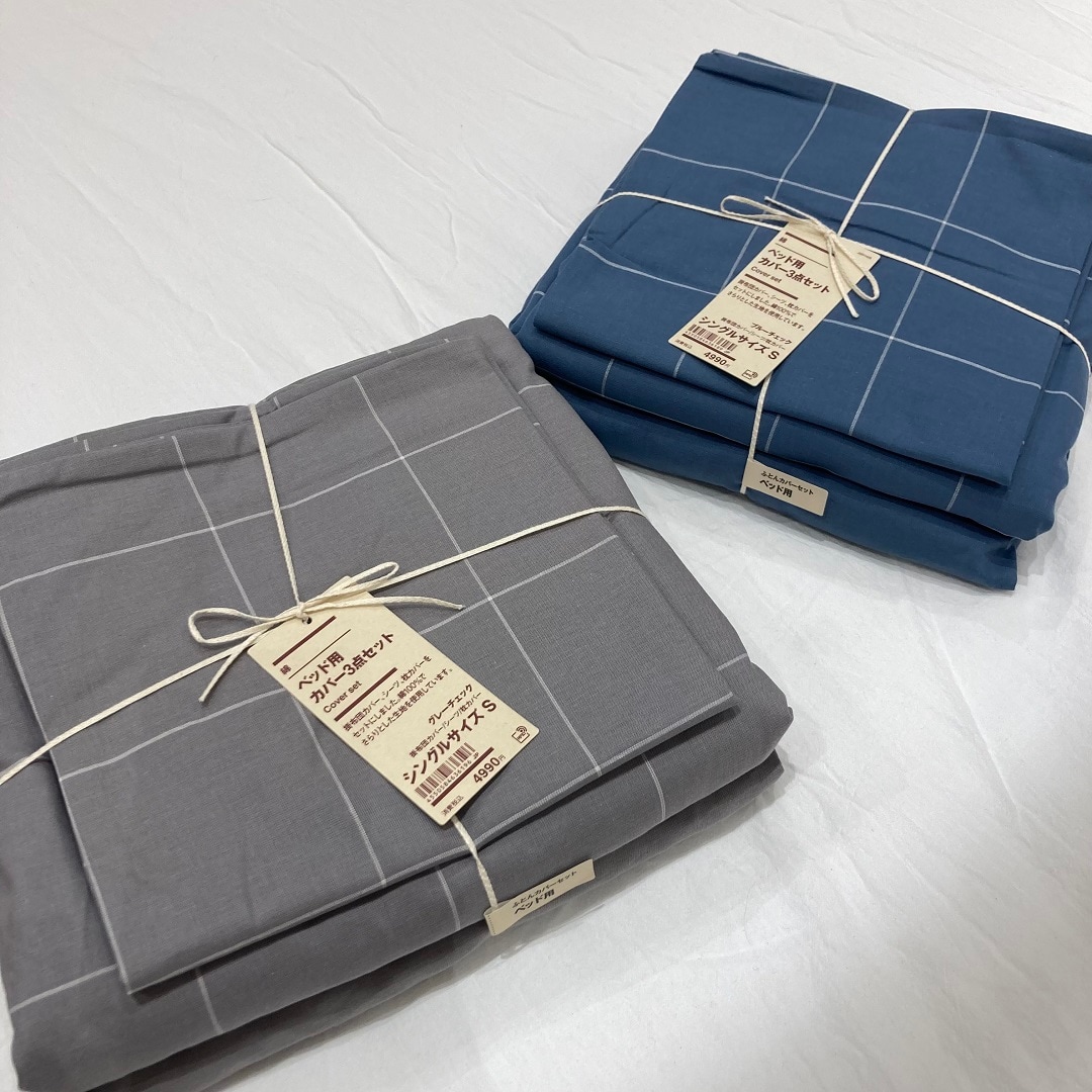 綿 ベッド用 カバー3点セット