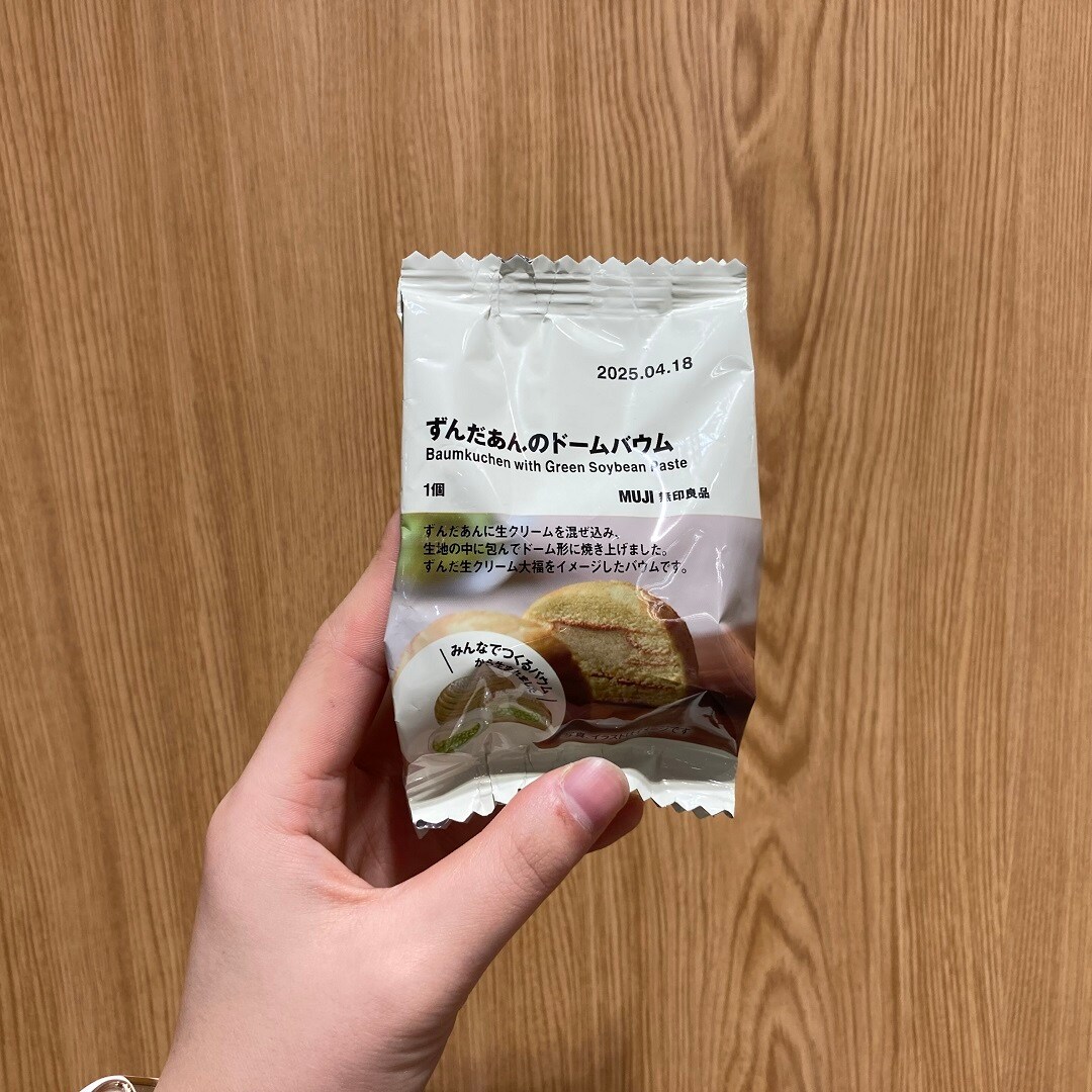 【イトーヨーカドー武蔵小金井】みんなでつくるバウム発売！