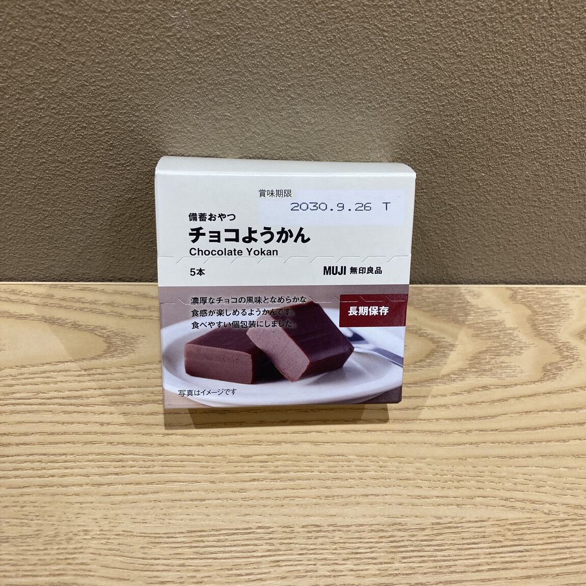 【アル・プラザ長浜】お盆の試食会のお知らせ_7STmVb