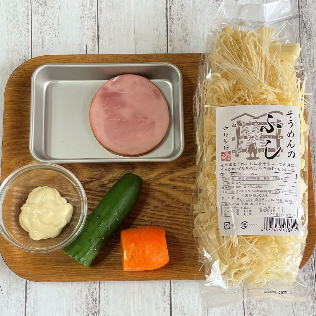 材料