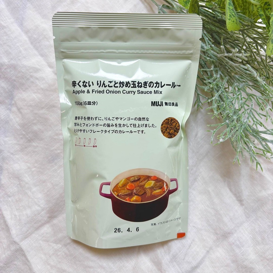 カレールー