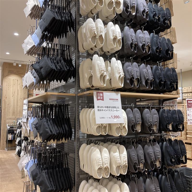 雑貨売り場