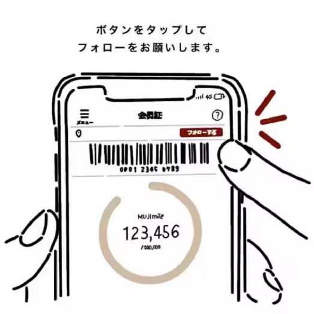フォロワー募集