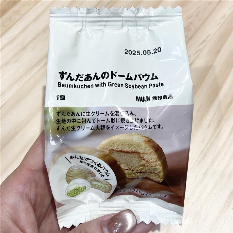 ずんだ