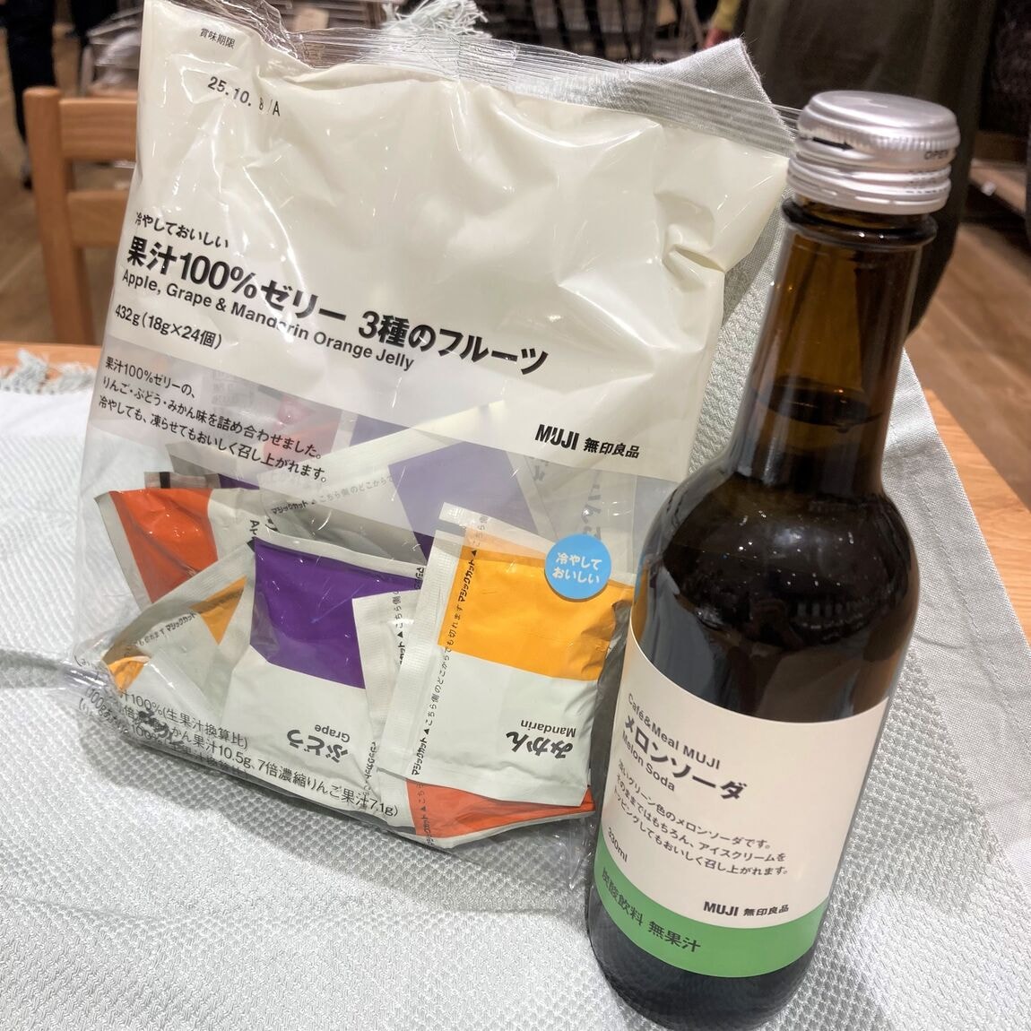 ゼリーとメロンソーダ