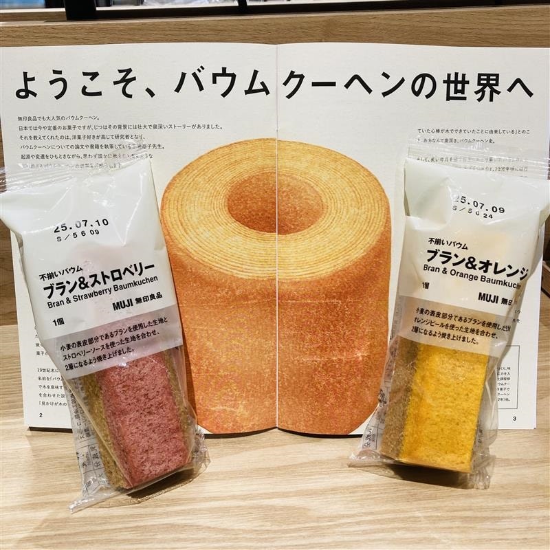 フィール藤岡