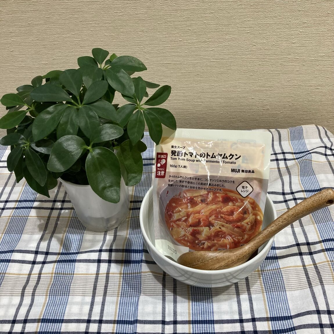 トマトトムヤムクン