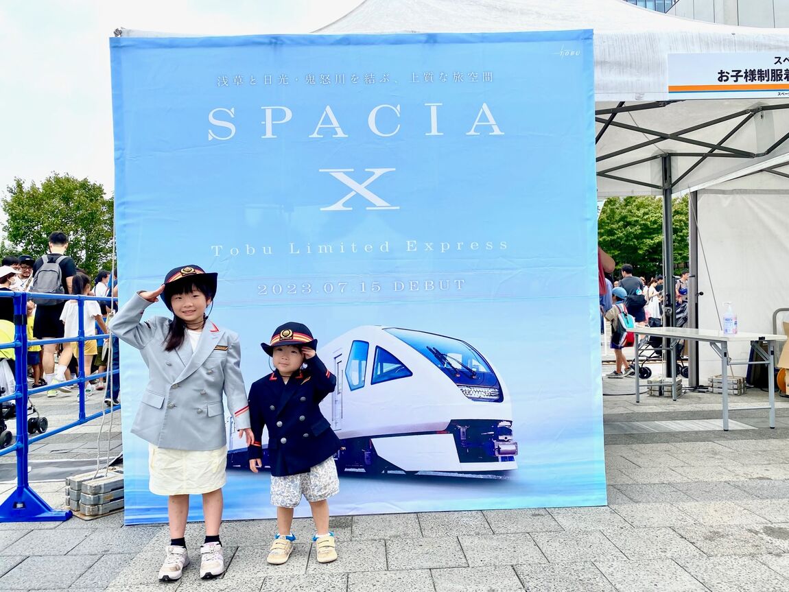 東武鉄道㈱東武動物公園駅