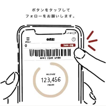 おたより店舗フォロー指差し_1.jpg