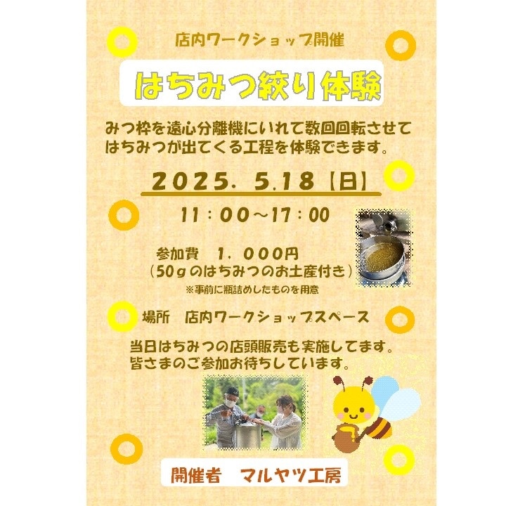 アリオ市原