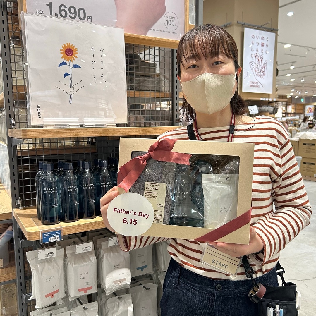 父の日ギフト