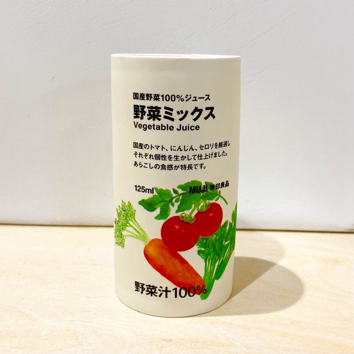 野菜ミックス