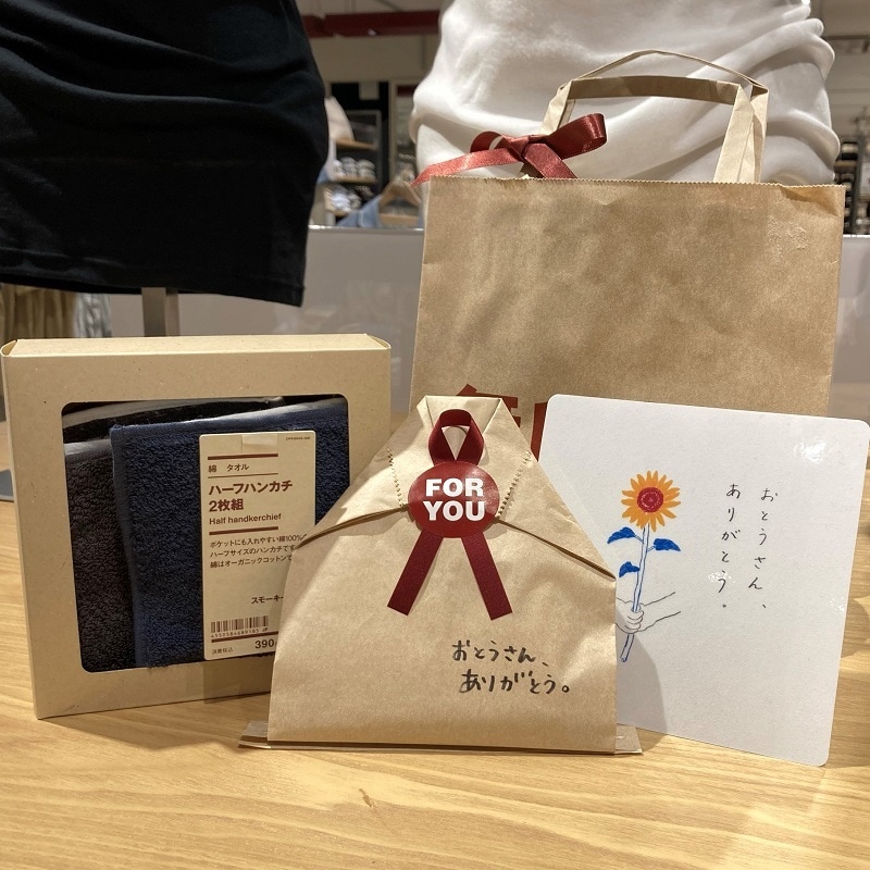 衣服雑貨父の日おすすめ