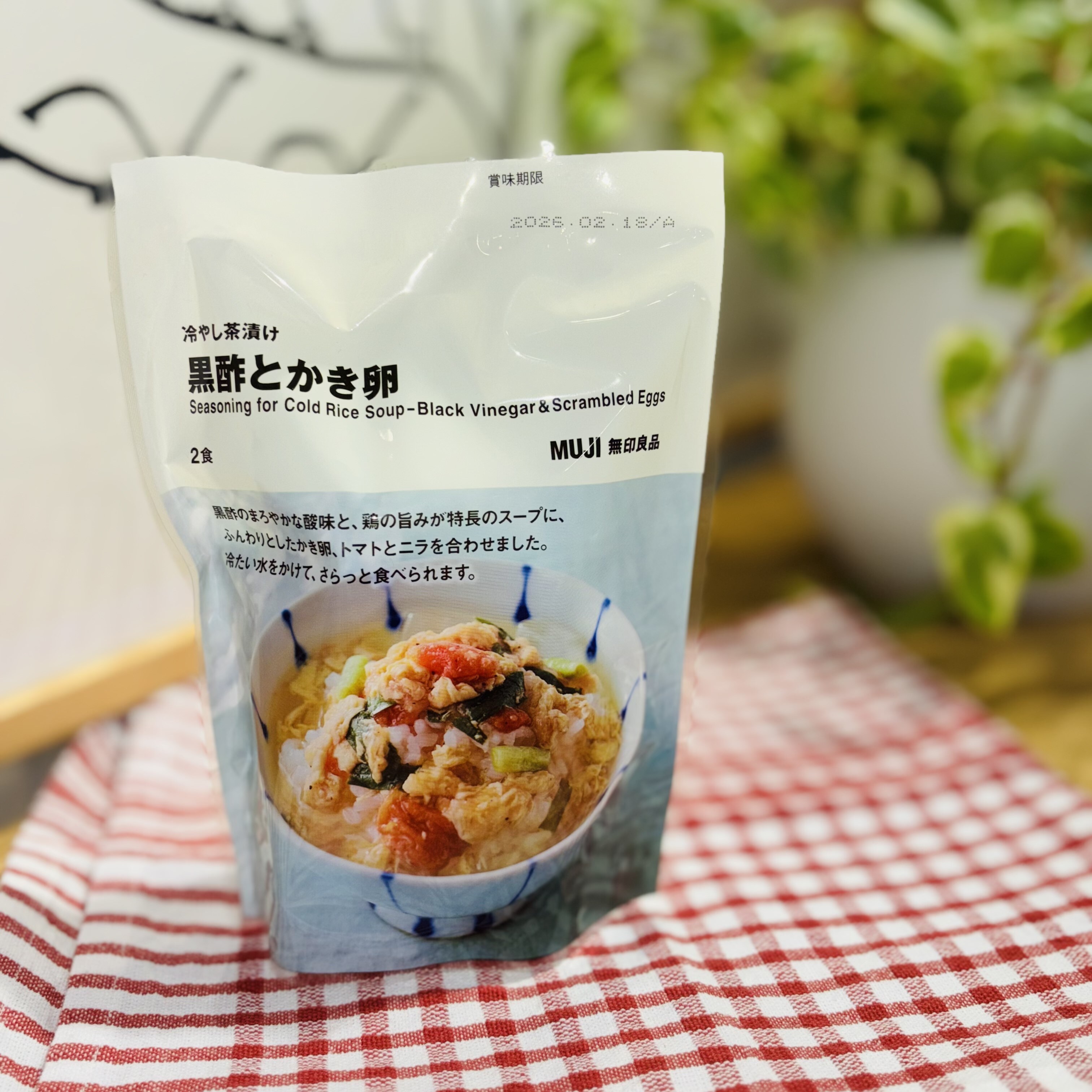 冷やし茶漬け　黒酢とかき卵