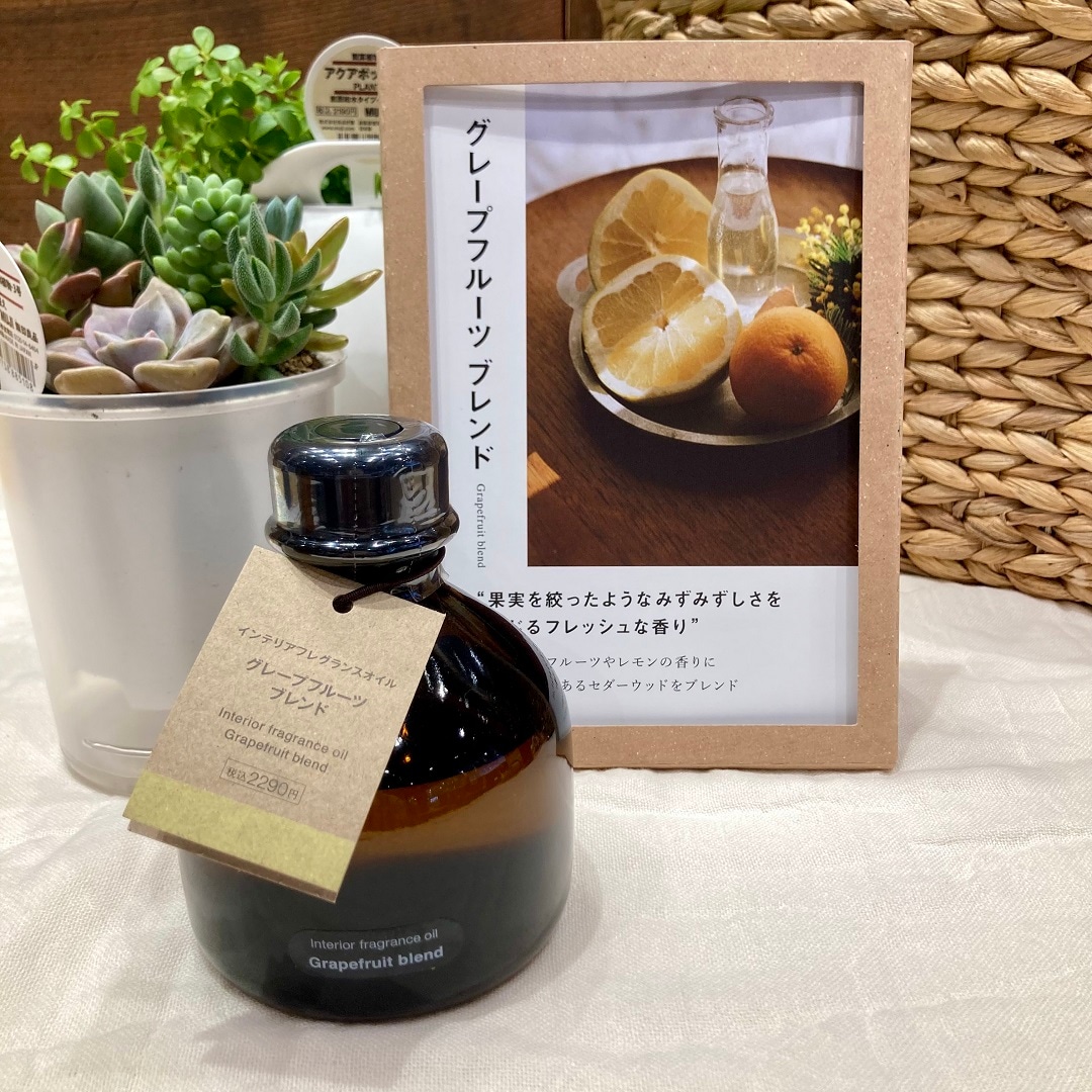 フレグランス③